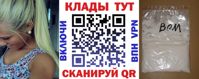 Купить наркоту Абаза COCAIN  Меф  Alpha-PVP  MEGA ONION  ГАШ  Галлюциногенные грибы 