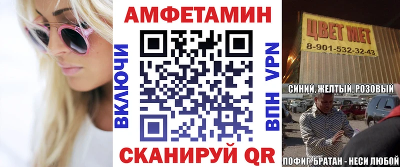 Амфетамин VHQ  Абаза 