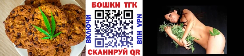 Еда ТГК конопля  наркота  Абаза 