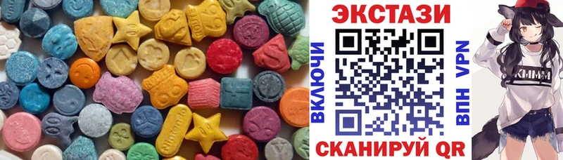 мега сайт  Абаза  Экстази 99% 