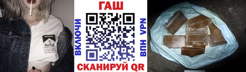 где купить   Абаза  ГАШ Ice-O-Lator 