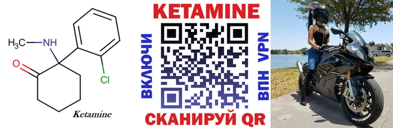 КЕТАМИН ketamine  darknet какой сайт  Абаза 