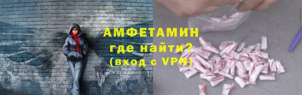 молекула духа Липки