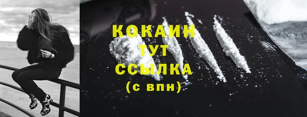 бошки Лихославль