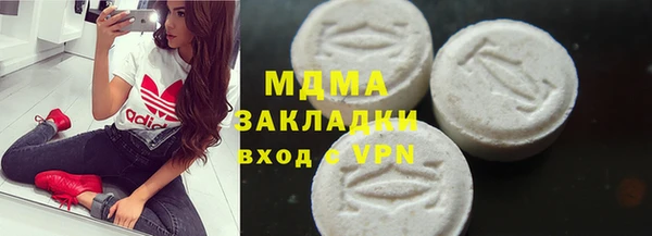 кристаллы Алексеевка
