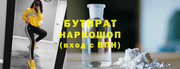 молекула духа Липки