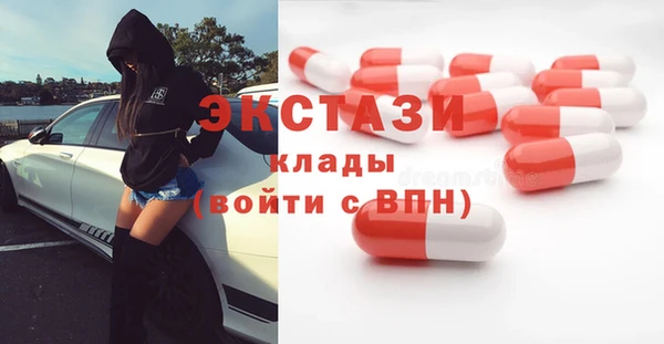 кристаллы Алексеевка