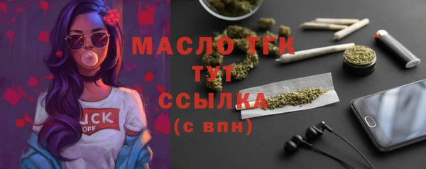 молекула духа Липки