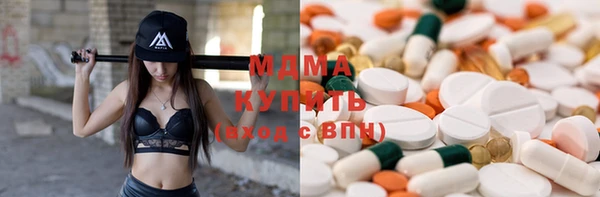 кристаллы Алексеевка