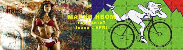бошки Лихославль