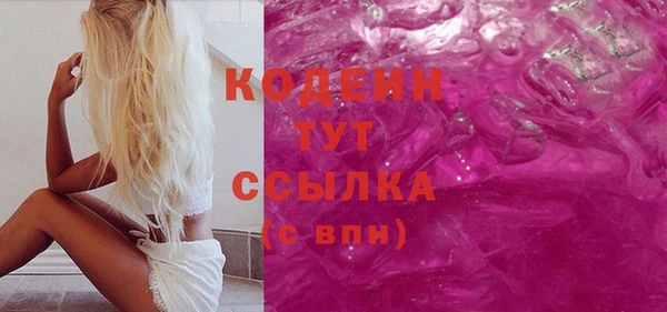 молекула духа Липки