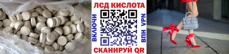 ссылка на мегу зеркало Абаза LSD-25 экстази кислота цена наркотик