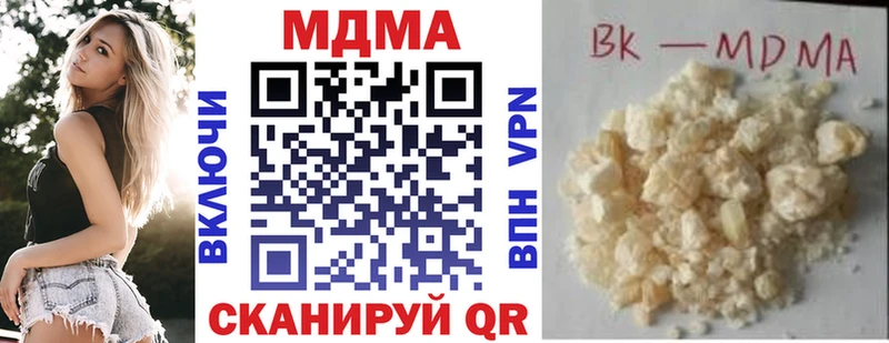 MDMA Molly  дарк нет официальный сайт  Абаза  где можно купить  