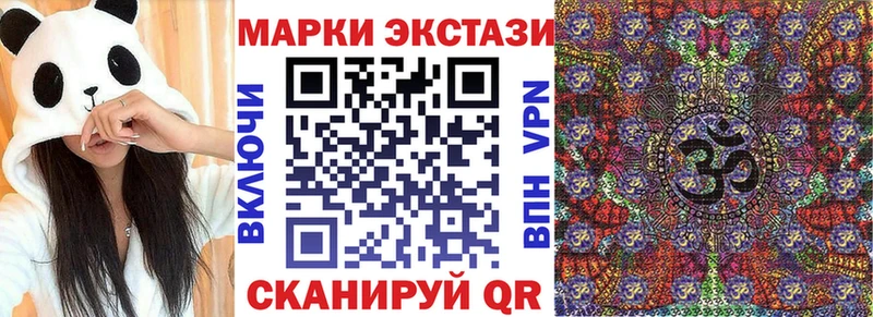 Марки 25I-NBOMe 1,8мг  KRAKEN как зайти  Абаза 